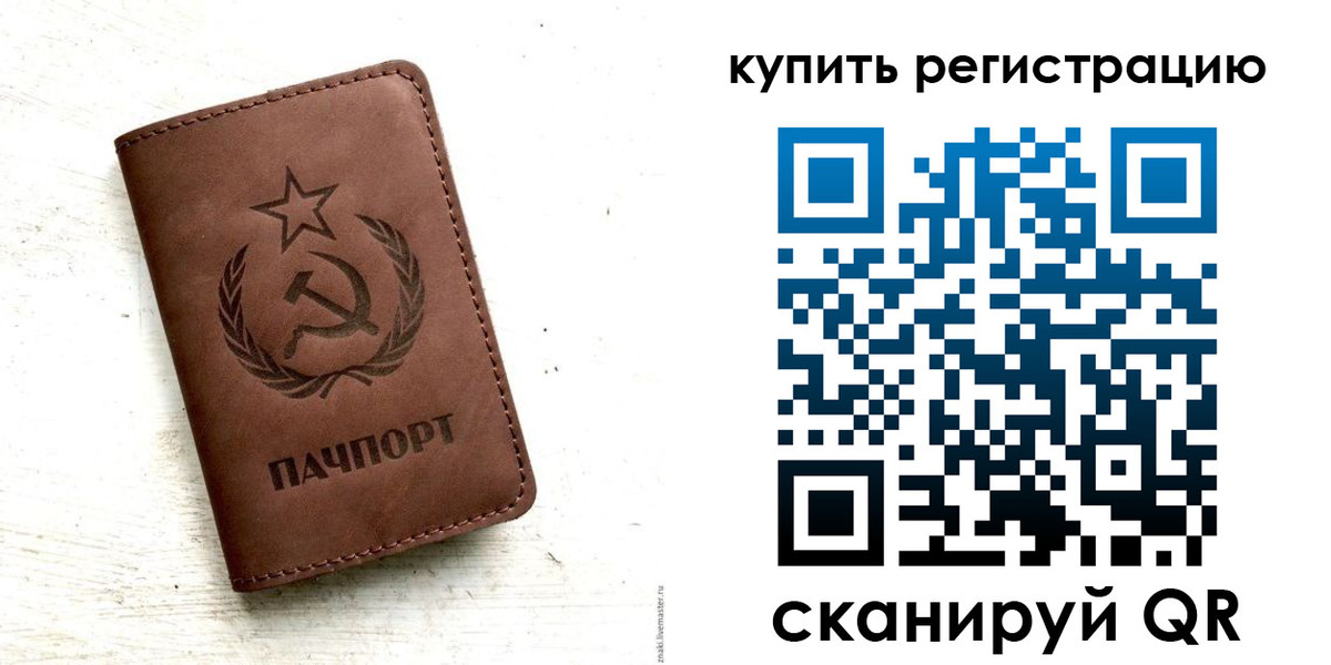 прописка иностранных граждан в Новокузнецке